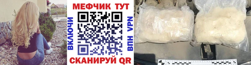 Что такое Ковров КОКАИН  АМФЕТАМИН  Меф мяу мяу  ГАШ  Марихуана 