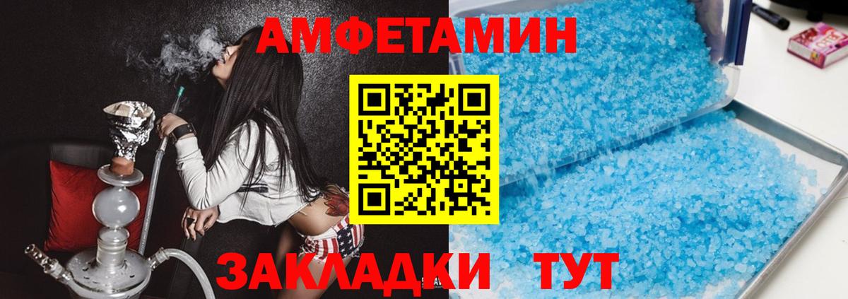 АМФ VHQ Ковров
