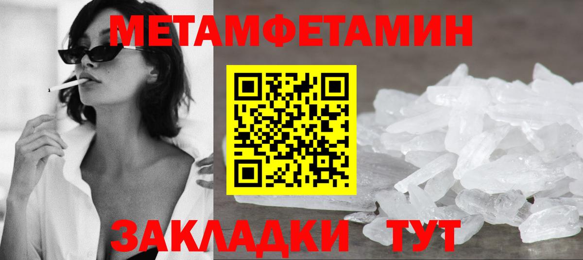 Amphetamine VHQ  Amphetamine  Ковров  Вход с VPN  АМФ 
