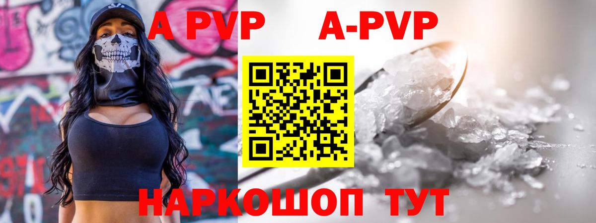 Альфа ПВП крисы CK  Alpha PVP СК КРИС  Ковров  Альфа ПВП VHQ  Вход с VPN 