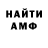 Amphetamine VHQ Gyck