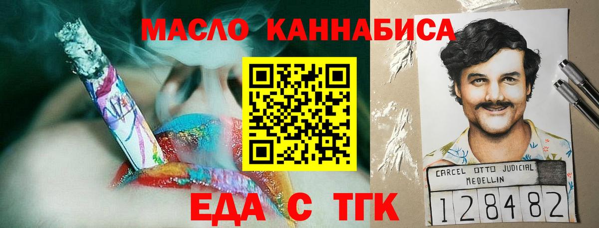 Ковров  Печенье с ТГК марихуана  Вход с VPN 