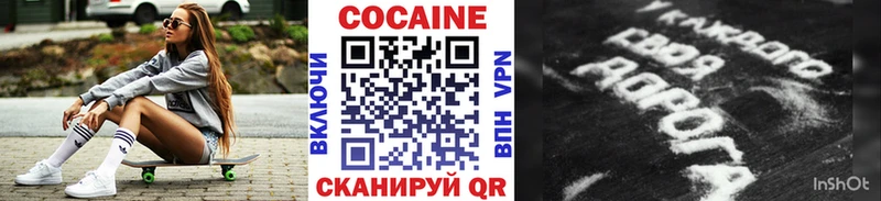 Кокаин 99%  ссылка на мегу маркетплейс  Ковров 