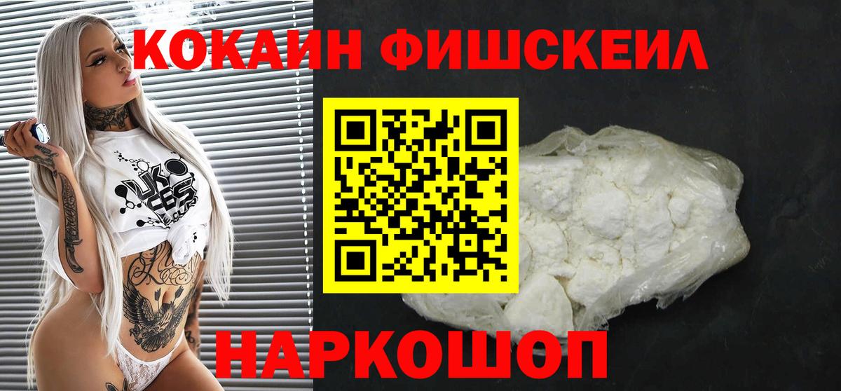 Ковров  КОКАИН Боливия  Cocaine 98%  Вход с VPN 