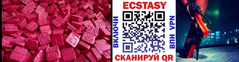 ЭКСТАЗИ XTC Ковров