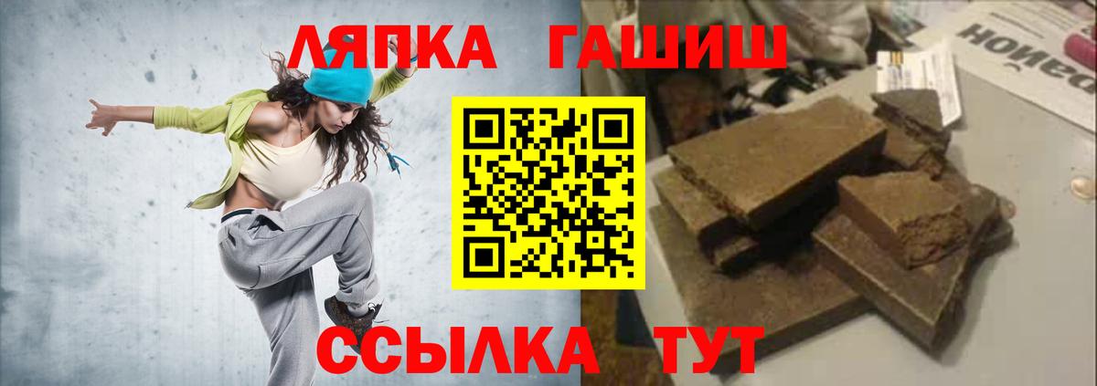 ГАШИШ гарик Ковров