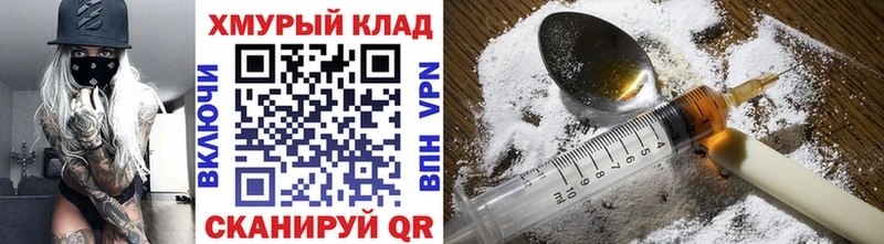 ГЕРОИН афганец  hydra ссылка  Ковров 