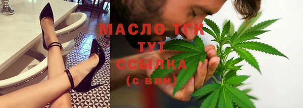 бутират Абдулино