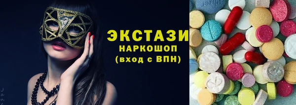 кокаин премиум Абинск