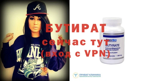 ALPHA-PVP Алексин
