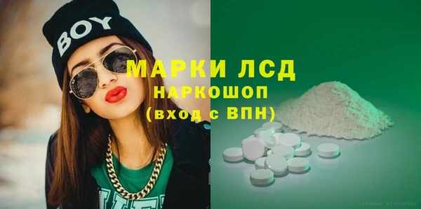 MESCALINE Алексеевка