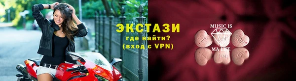 бутират Абдулино