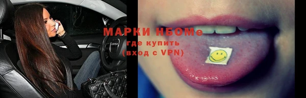 ALPHA-PVP Алексин