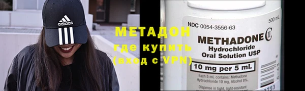 ALPHA-PVP Алексин