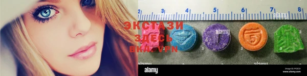 мескалин Алзамай
