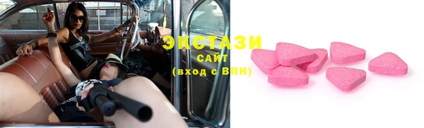 кокаин премиум Абинск