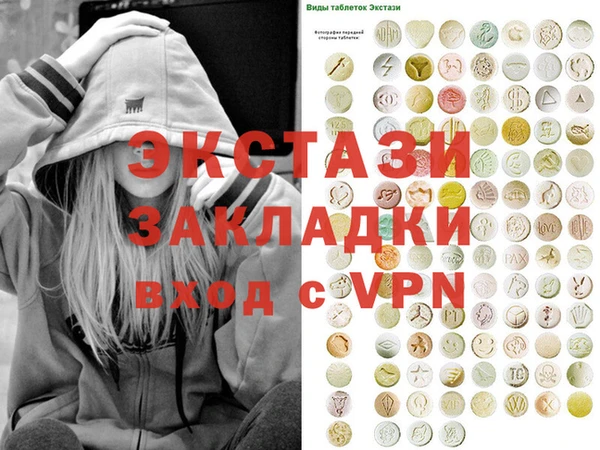 ALPHA-PVP Алексин
