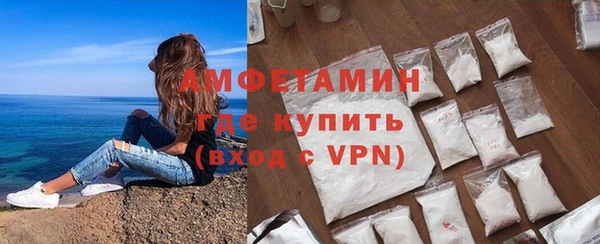 бутират Абдулино