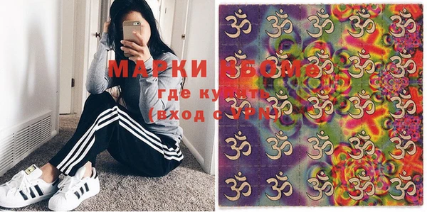кокаин премиум Абинск