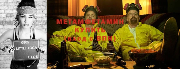 кокаин VHQ Абаза