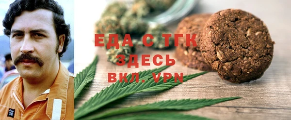 бутират Абдулино