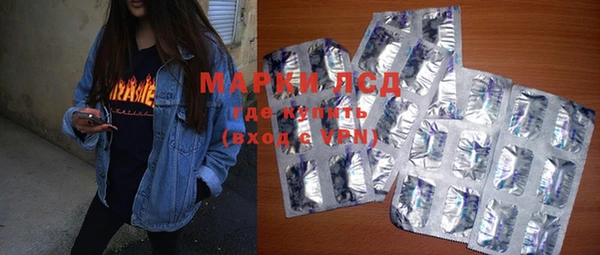 мескалин Алзамай