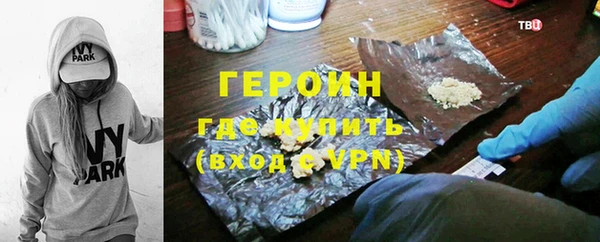 кокаин VHQ Абаза