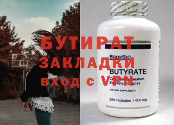 MESCALINE Алексеевка