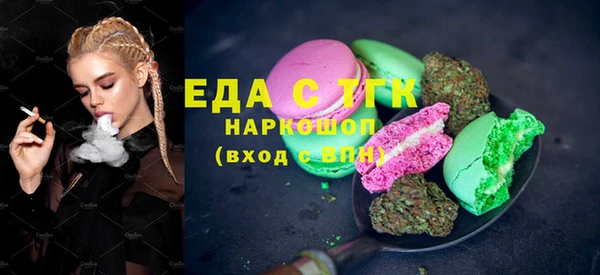мескалин Алзамай