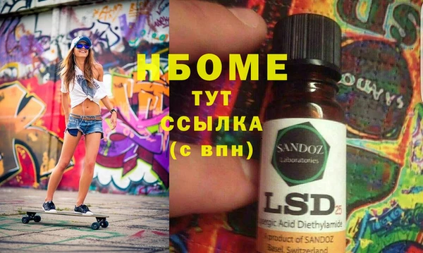 кокаин VHQ Абаза