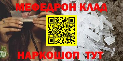 молекула духа Коммунар