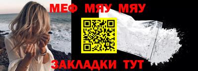 амф Комсомольск-на-Амуре