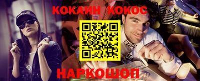 молекула духа Коммунар