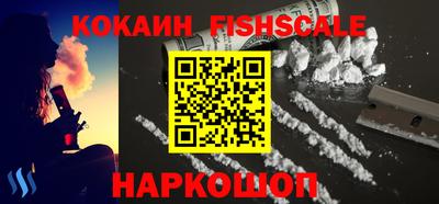 молекула духа Коммунар