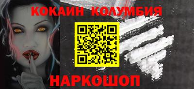 молекула духа Коммунар