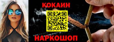 прущая мука Конаково