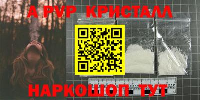 молекула духа Коммунар