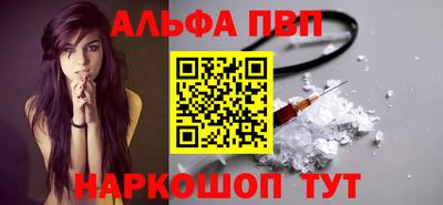 молекула духа Коммунар