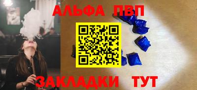 прущая мука Конаково