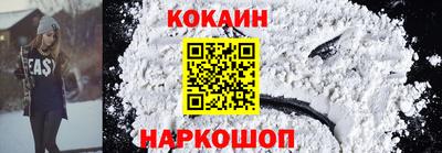 молекула духа Коммунар