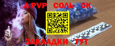 молекула духа Коммунар