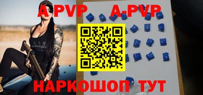 молекула духа Коммунар