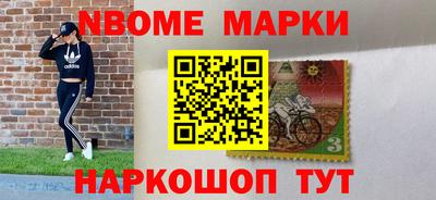 молекула духа Коммунар