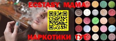 прущая мука Конаково