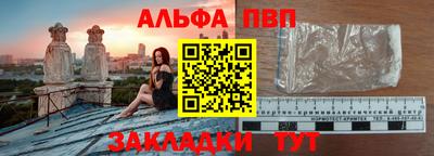 молекула духа Коммунар