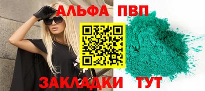 молекула духа Коммунар