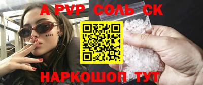 прущая мука Конаково