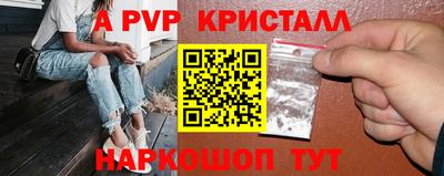 молекула духа Коммунар