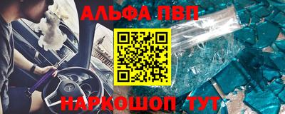 молекула духа Коммунар