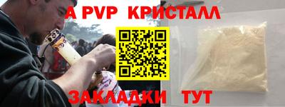 амф Комсомольск-на-Амуре